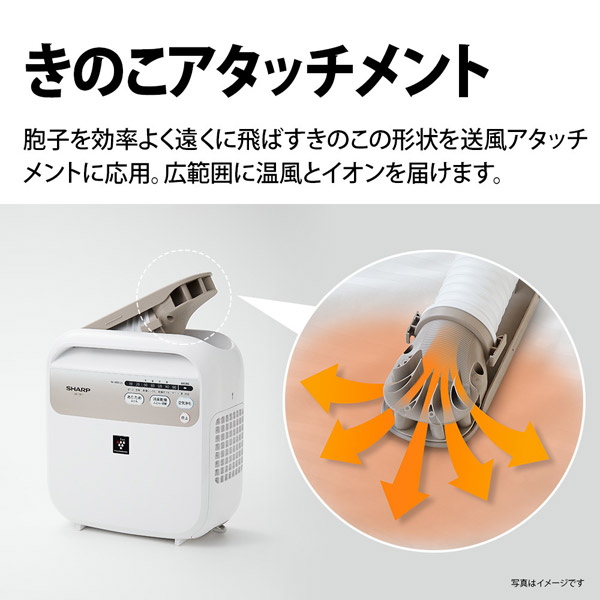 8691円 最大43%OFFクーポン SHARP シャープ ふとん乾燥機 プラズマクラスター ホワイト系 UD-DF1W マット無タイプ ダニ対策モード搭載  UDDF1W