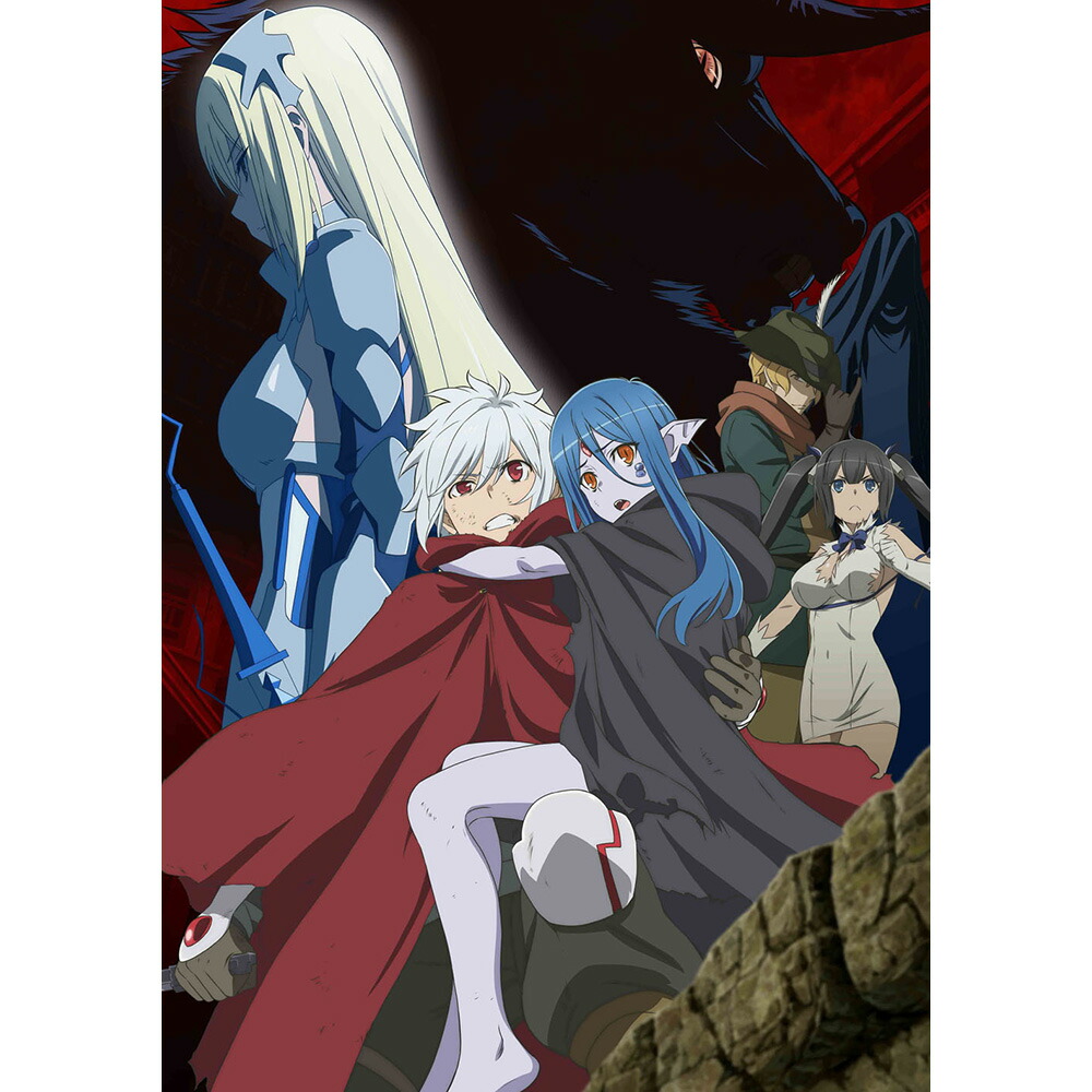売れ筋商品 Vol 4 初回仕様版 Nbcユニバーサル ダンジョンに出会いを求めるのは間違っているだろうかiii 特典対象 ソフマップ アニメガ全巻連続購入特典 アニメイラスト描き下ろしb1タペストリー キャラクター ヘスティア アイズ ヴァレンシ ソフマップ 売れ筋商品 Vol 4 初回仕様版 Nbcユニバーサル ダンジョンに出会いを求めるのは間違っているだろうかiii 特典対象 ソフマップ アニメガ全巻連続購入特典 アニメイラスト描き下ろしb1タペストリー キャラクター ヘスティア アイズ ヴァレンシ ソフマップ