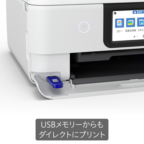 良好品 Epson Ew M752t Pc周辺機器 ホワイト その他 Williamsav Com