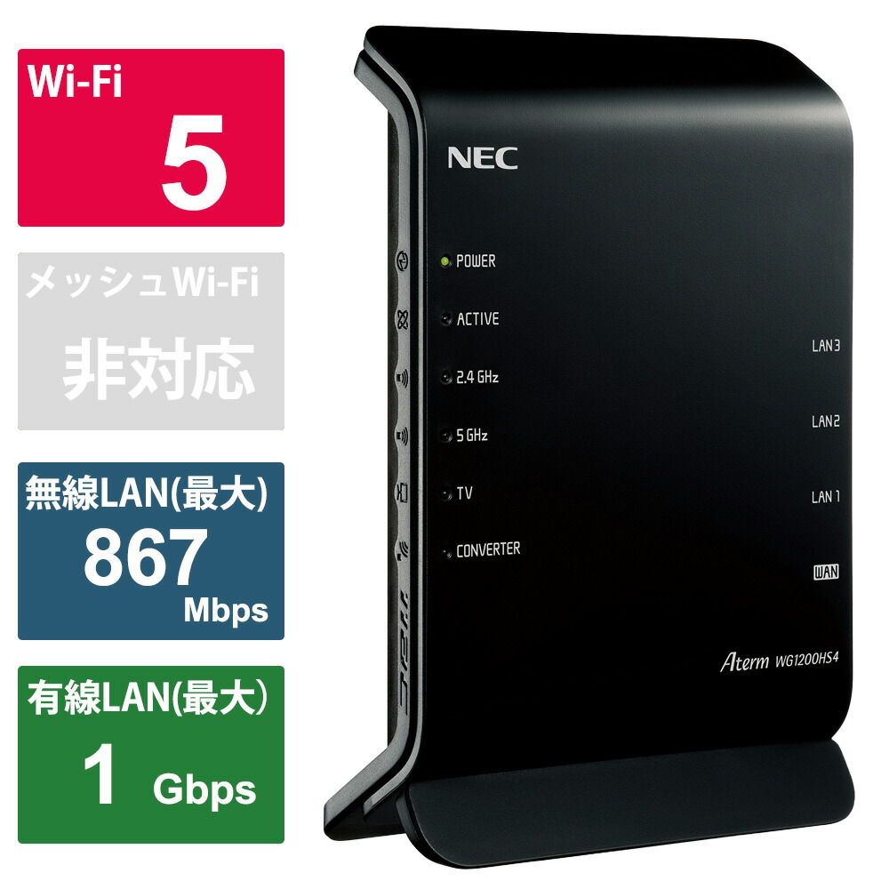 楽天市場 Tplink Deco X 2 Pack Wi Fiルーター 11 574mbps Ax1800 Wi Fi 6 Ax Ac N A G B Decox2p ソフマップ デジタルコレクション