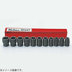 山下工業研究所 13241M 3/8インチ(9.5mm) インパクト6角ソケットセット 11pc 13241M