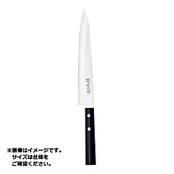 マサヒロ 正広作 ステンレス和包丁 柳刃 左利き用 20cm ＜AMSO601＞ AMSO601