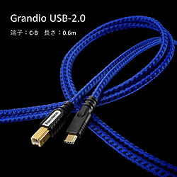 ZONOTONE 0.6m USB2.0ケーブル C-B Grandio USB-2.0 0.6CB ［0.6m］ GRANDIOUSB2006CB