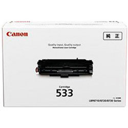 Canon(キヤノン) 【完全無欠トナー】 CRG-533 トナーカートリッジ533（黒いこと） （8026B002） CRG533 【864】