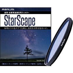 Marumi(マルミ光機) 82粍 StarScape（スタースケープ）【星景・夜景映画化用ろ波器】 STARSCAPE