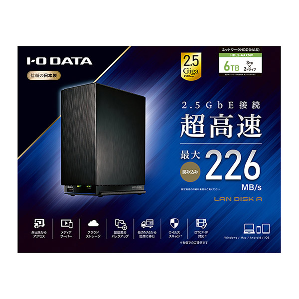 アイ・オー・データ NAS 2ベイ 2TB RAID1 PC スマホ タブレット