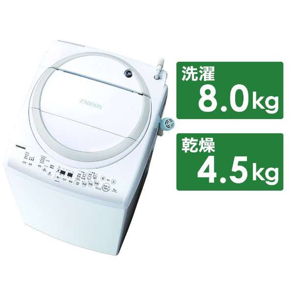 TOSHIBA(東芝) タテ型洗濯乾燥機 ZABOON(ザブーン) グランホワイト AW 