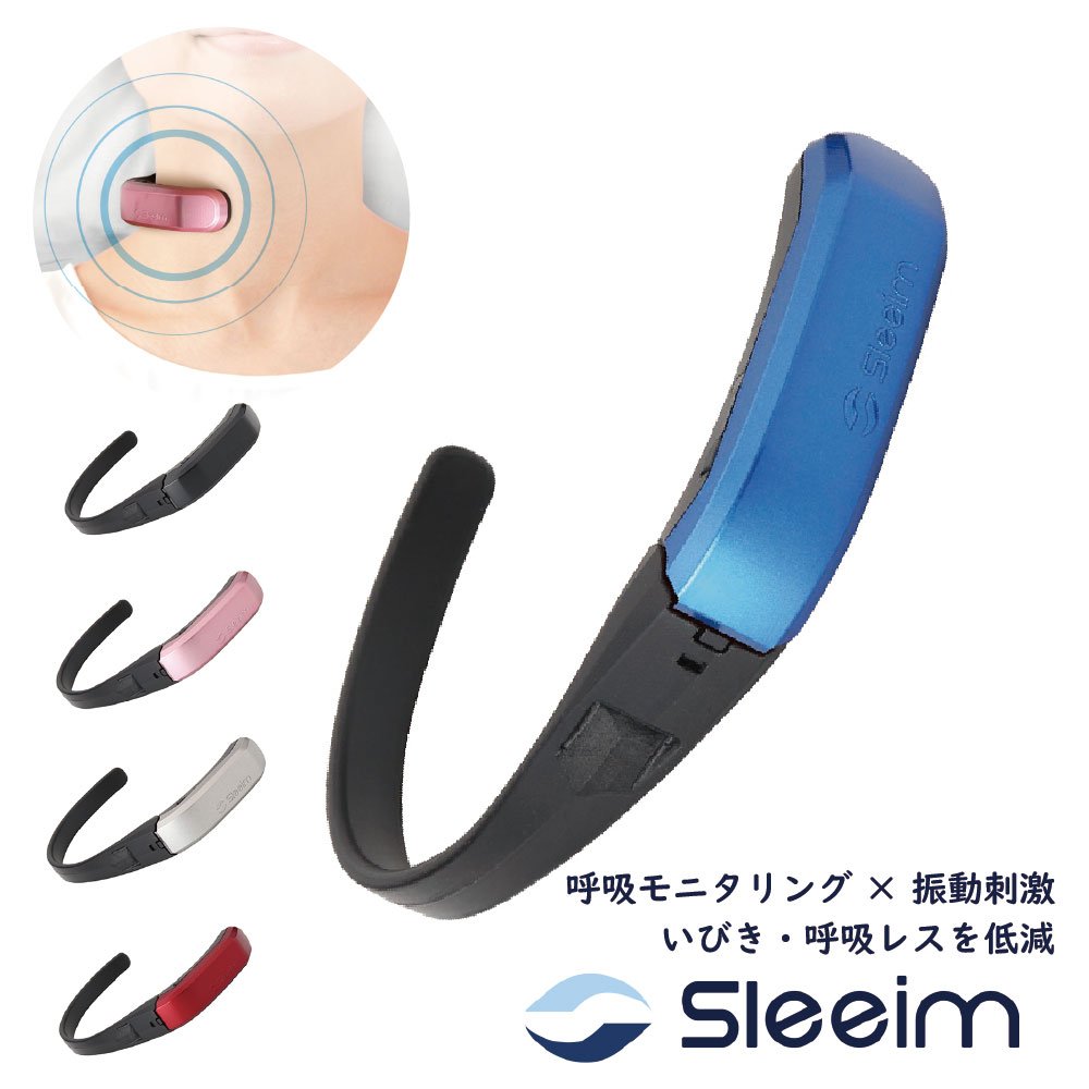 宅送] 【新品・未開封】Sleeim Sleeim スリーム いびき対策グッズ SSS