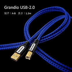 ZONOTONE 1.2m USB2.0ケーブル A-B Grandio USB-2.0 1.2AB ［1.2m］ GRANDIOUSB2012AB｜ソフマップ　デジタルコレクション