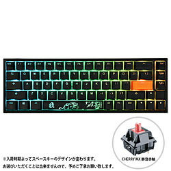 お気にいる 楽天市場 Ducky ゲーミングキーボード One 2 Sf Rgb 65 静音赤軸 英語配列 Dk One2 Rgb Sf Silentred Usb 有線 One2rgbsfsilentred ソフマップ デジタルコレクション 最安値に挑戦 Www Olicitante Com Br