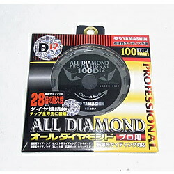 山真製鋸 YAMASHIN オールダイヤモンド D12 YAMASHIN