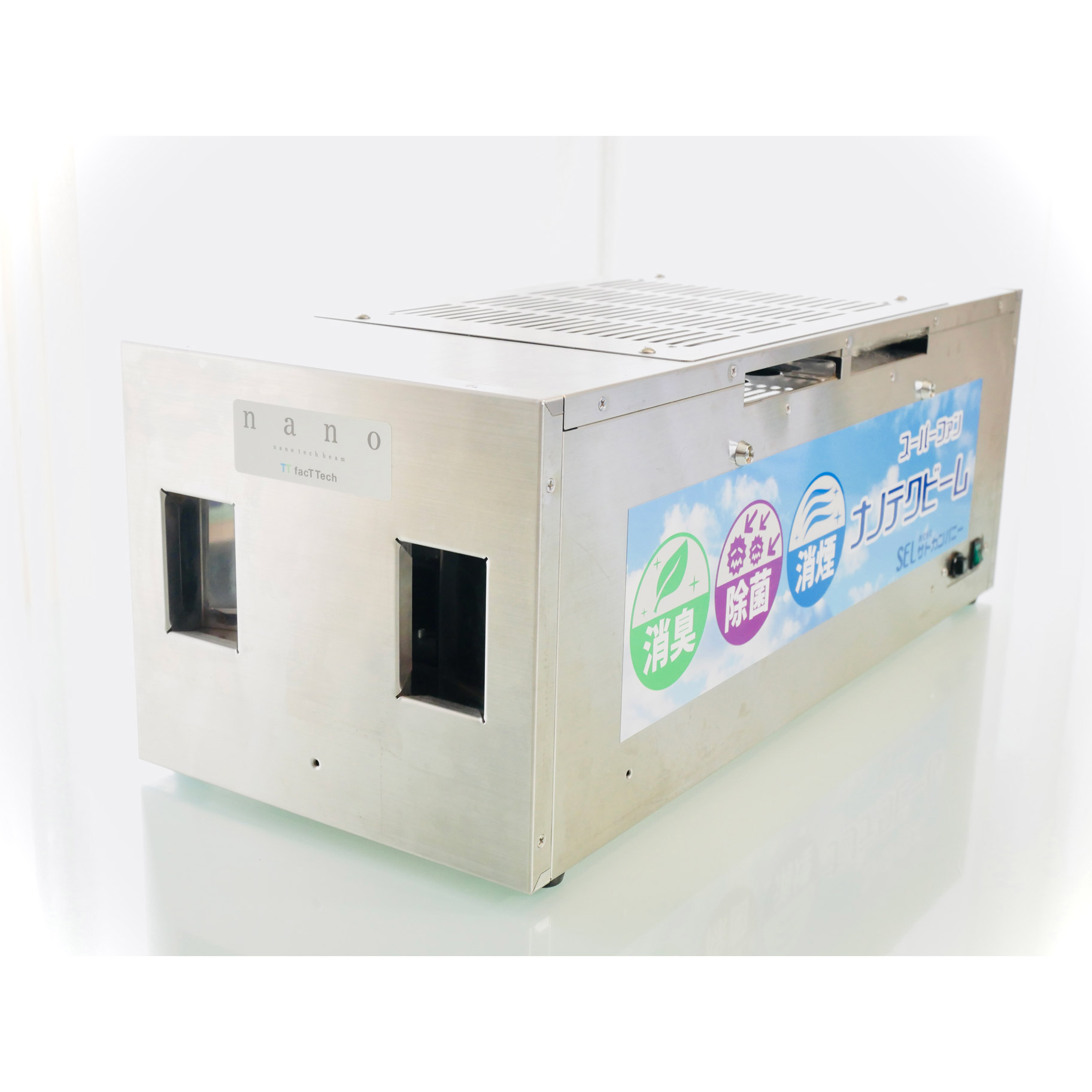 Ms7500 ソフマップ デジタルコレクション ナノテクビーム Ms 7500 適用畳数 33畳 Ms 7500 季節 空調家電 サトカンパニー サトカンパニー 予約販売 季節 空調家電 Galaxy105 Net