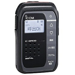 楽天市場 アイコム 携帯デジタル30ch 5ch対応 トランシーバー ブラック Ic Dpr30 要登録申請 Icdpr30 ソフマップ デジタルコレクション 楽天市場 アイコム 携帯デジタル30ch 5ch対応 トランシーバー ブラック Ic Dpr30 要登録申請 Icdpr30 ソフマップ デジタルコレクション