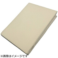 生毛工房 【ワンタッチシーツ】レーブ マットレス専用 吸水速乾タイプ ダブルサイズ（140×197×8cm/ベージュ） reve ベージュ UM_K41_FD_BE ［140×197×8cm /ダブルサイズ］ UM_K41_FD_BE