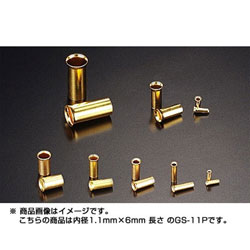 FURUTECH ワイヤチューブ 20 AWG (150pcs)　GS11PG GS11PG