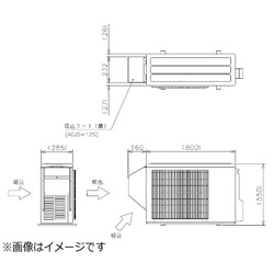 MITSUBISHI(三菱) 吸込ボンネット （横） AGJS-12S AGJS12S その他-季節・空調家電用アクセサリー-家電