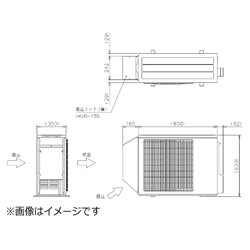 MITSUBISHI(三菱) 吸込ボンネット （横） AGJS-13S AGJS13S 季節・空調家電用アクセサリー-家電-エアコン用アクセサリー