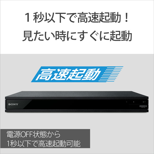 海外正規品】 SONY(ソニー) UBP-X800M2 ブルーレイプレーヤー [再生