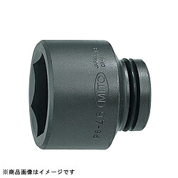 ミトロイ P6-60 3/4インチインパクトレンチ用ソケット 60mm P660 8,229円