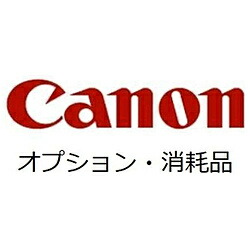 Canon(キヤノン) キヤノン コピートレイ･J2 COPYTRAY-J2 COPYTRAYJ2