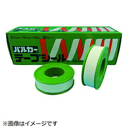 バルカー バルカー　テープシール（１０巻入り） 20E-101315 20E101315