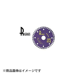 TOP工業 TRW-105 ダイヤモンドホイールＲシリーズ波形タイプ １０５ｍｍ TRW105