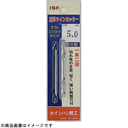 イシハシ精工 ETC-130P 正宗ツインカッター13.0mm(パック入リ) ETC130P ETC130P