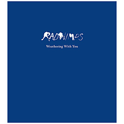 日本産 Radwimps ユニバーサルミュージック 天気の子 Cd 完全生産限定box Version Complete Cd Dvd Beninoddtv Bj