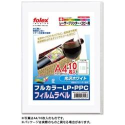 フォーレックス CF-50A4WP CPフィルムラベル 光沢ホワイト A4(50) 0.150mm