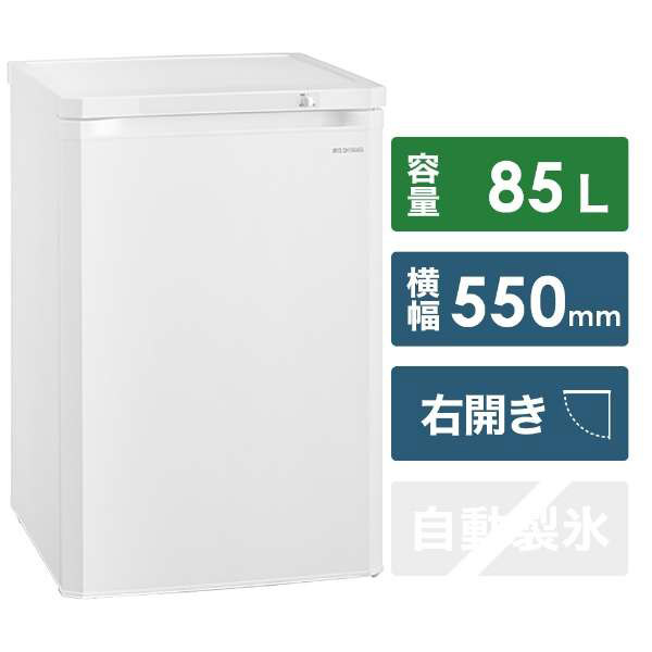 右開きタイプ Iusd 9b W 1ドア ホワイト ホワイト 冷凍庫 アイリスオーヤマ ソフマップ デジタルコレクション お届け日時指定不可 冷凍庫 1ドア 85l Iusd9bw