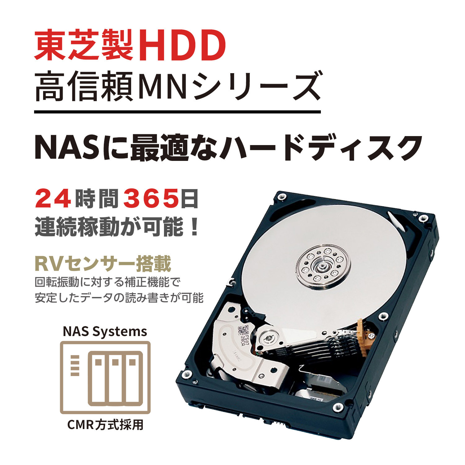 スノーブルー 東芝 3.5インチ HDD 計 20TB MN06ACA10T 10TB×2台 - 通販