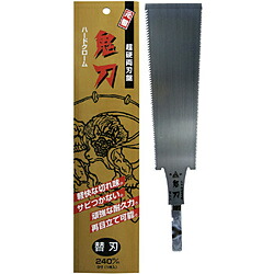 中屋 中屋 替刃式超硬両刃鋸 鬼刃 替刃 9寸 中屋 KR-240