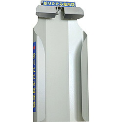 新倉計量器 ニイクラ　折りたたみ傘用かさ袋ホルダー KH81
