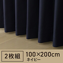 東京シンコール 2枚組 ドレープカーテン PSコナー(100×200cm/ネイビー) ネイビー ［幅100×丈200cm /遮光1級］
