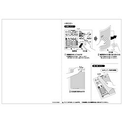 はこぽす対応商品 密封式 源泉徴収票用 裏地紋 各種プリンタ マルチプリンタ帳票 ヒサゴ Bp69t Bp69t 100シート Hesug Com