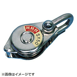 スリーエッチ ＨＨＨ　シンプルヤ－ディング　シャックル式７５ｍｍ　ベアリング入 SY-75 SY75