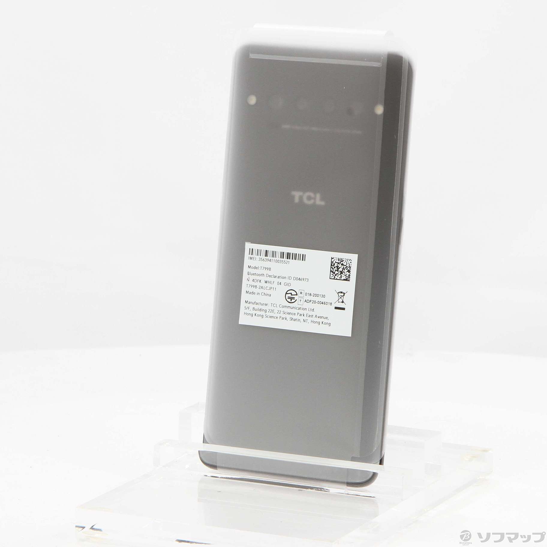 驚きの値段 中古 Tcl ティーシーエル 10 Pro 128gb エンバーグレー T799h 2alceu12 Simフリー 291 Ud ソフマップ デジタルコレクションw Omega Firstclass Cz