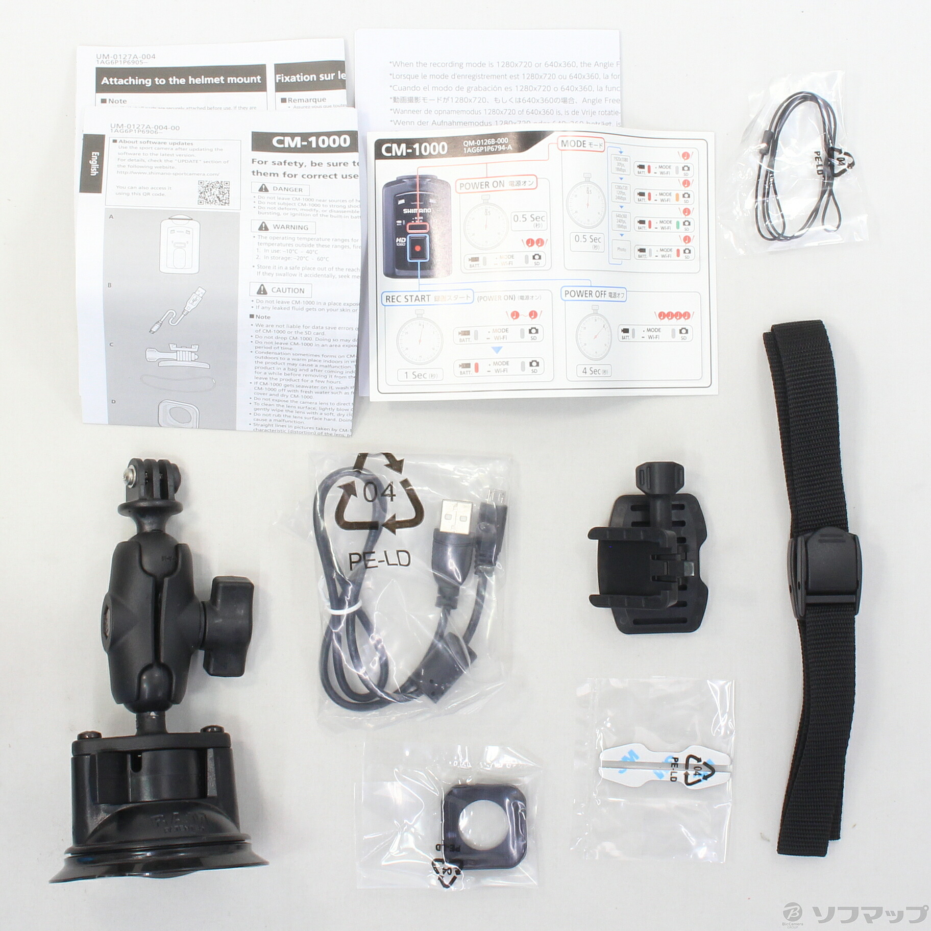 中古 スポーツカメラ シマノ シマノ Shimano シマノ スポーツカメラ カー 中古 シマノ ドライバー 291 Ud ソフマップ デジタルコレクション 中古 スポーツカメラ シマノ シマノ Shimano シマノ スポーツカメラ カー 中古 シマノ ドライバー 291 Ud ソフマップ デジタルコレクション