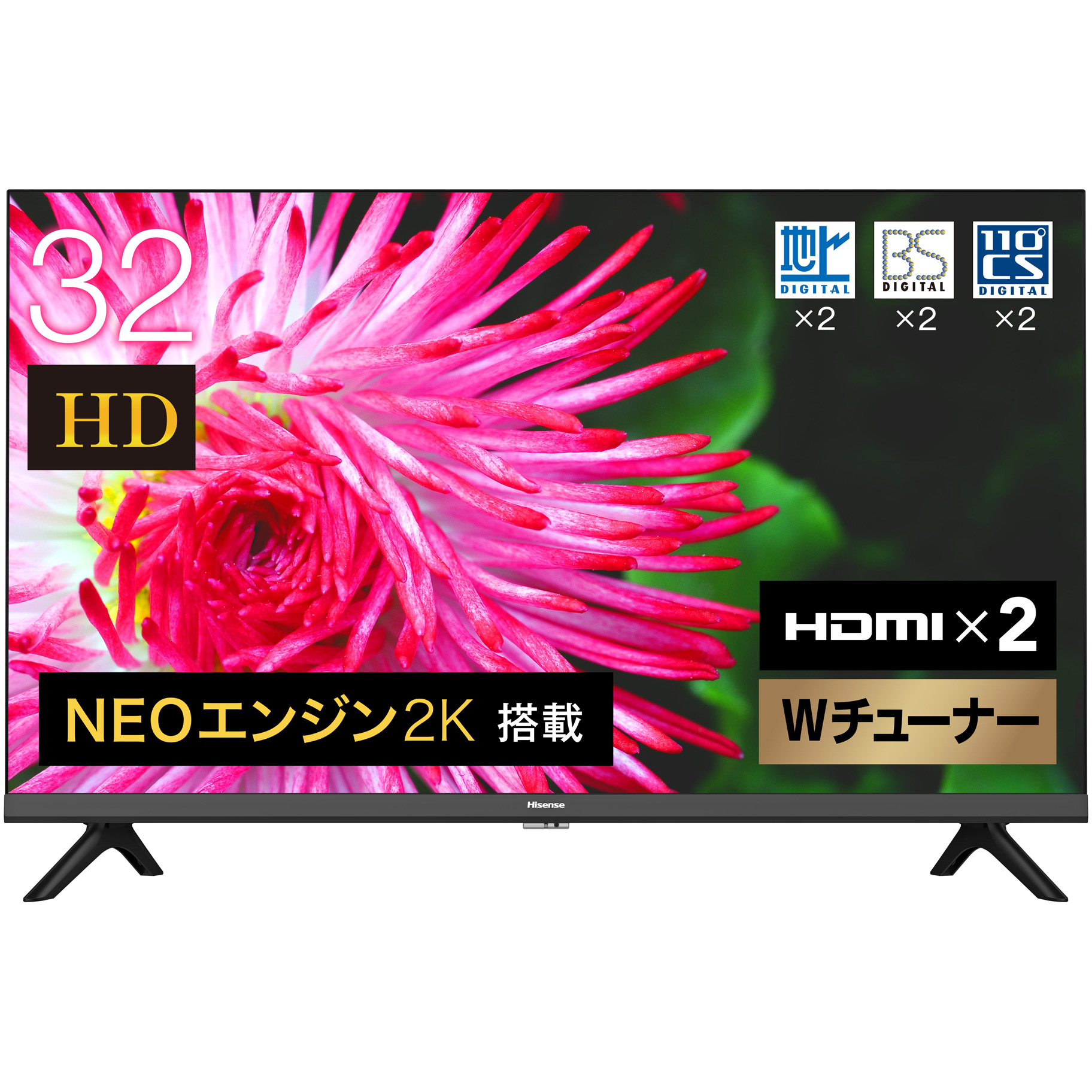 100 本物保証 楽天市場 Hisense ハイセンス 液晶テレビ 32a35g 32v型 ハイビジョン 32a35g ソフマップ デジタルコレクション お歳暮 Www Psht Or Id