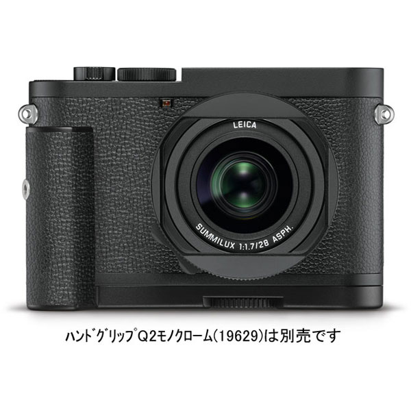 Leica(ライカ) コンパクトデジタルカメラ ライカQ2モノクローム