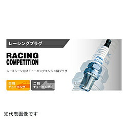 日本特殊陶業 レーシングプラグ (ターミナル一体型) R7420-11/1本 7756 7756