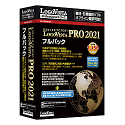 ロゴヴィスタ Logovista Pro 21 盛沢山包 Windows目あて Lvxefx21wv0 Lisaproject Eu