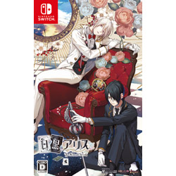 特典対象 21 06 24発売予定 アイディアファクトリー 白と黒のアリス For Nintendo Switch 通常版 Switchゲームソフト メーカー早期予約特典 描きおろしスリーブケース 出口なしの状況を打開しようと そう説明し Diasaonline Com