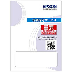 EPSON(エプソン) エプソン引取保守風呂敷き包み 買いもとめる等しく4年   KBT03004 KBT03004