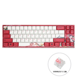 最高の 楽天市場 Varmilo ゲーミングキーボード Koi さくら軸 英語配列 Vm Ma68 Wr2bngjv Sakura Usb 有線 Vmma68wr2bngjvsakura ソフマップ デジタルコレクション 代引不可 Expert Advice Org