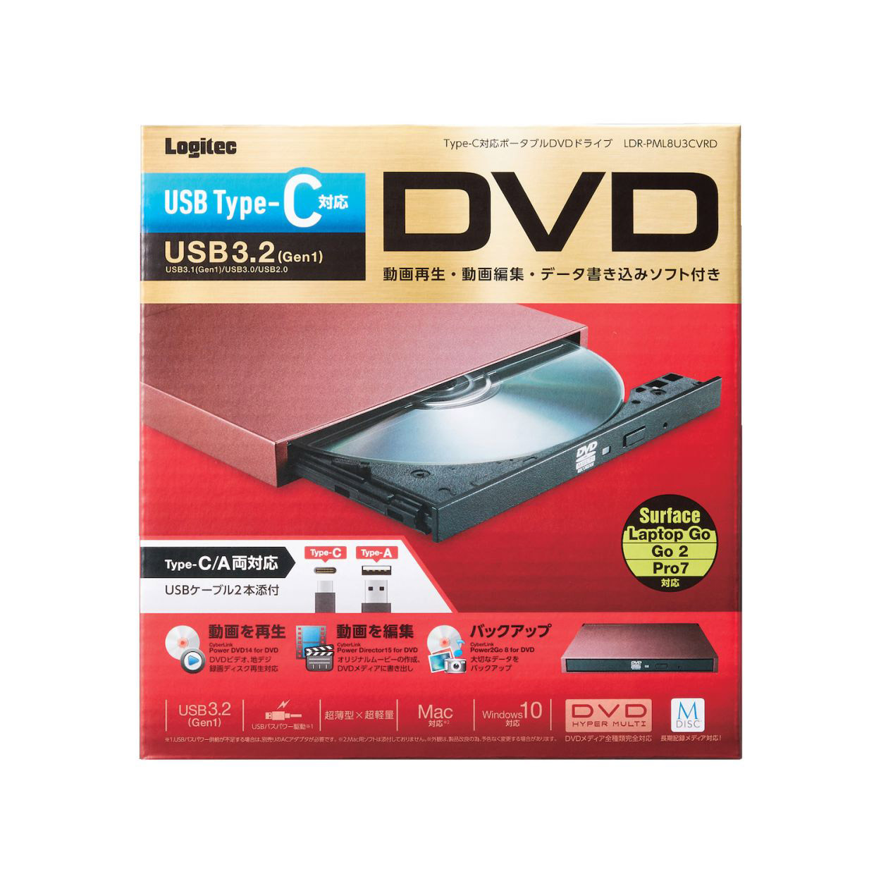 Elecom エレコム 携帯型dvdドライブ Usb3 2 赤いこと Ldr Pml8u3cvrd Usb A Usb C Ldrpml8u3cvrd Cannes Encheres Com