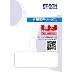 EPSON(エプソン) エプソン客あしらい風呂敷き包み 引取保守買いもとめる一斉に5年   KPXM270T5 KPXM270T5