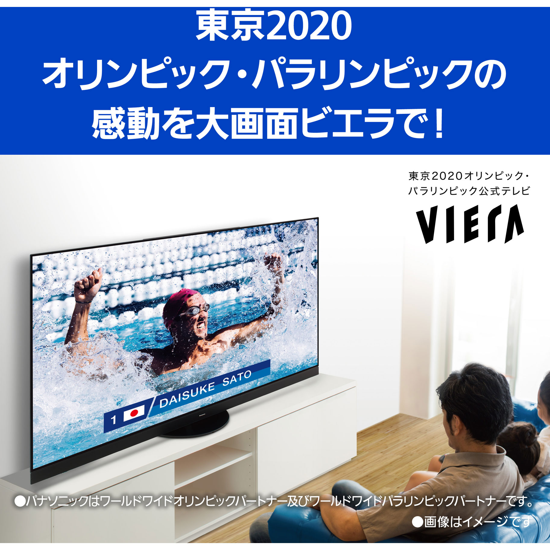 超歓迎好評 Panasonic（パナソニック） TH-49EX600 49V型 地上・BS