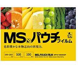 明光商会 MS合切袋専用MS腰かけ式パウチフィルムB5大いさ 100枚入   MPF100-188263SP MPF100188263SP オフィス機器用アクセサリー・部品-パソコン・周辺機器-ラミネーターフィルム