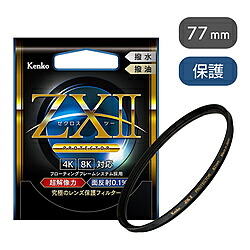 ケンコー・トキナー ZXII ゼクロス2プロテクター 77mm ZX2PT77S ZX2PT77S|ソフマップ デジタルコレクション